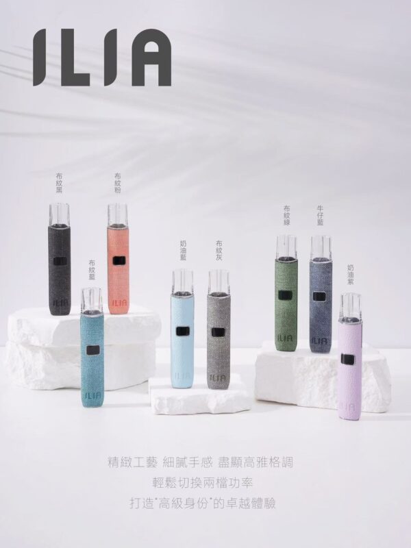 ILIA 哩亞❤️‍🔥皮革主機❤️‍🔥兩段式功率：圖片 3
