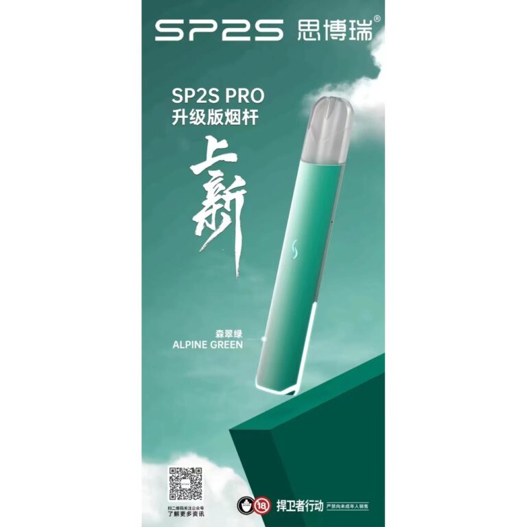 SP2S,SP2S電子煙,SP2S主機,SP2S口味,SP2S推薦,SP2S煙彈,SP2S糖果,SP2S推薦,SP2S電子菸,SP2S電子菸主機,SP2S口味推薦,SP2S購買,SP2S菸彈,SP2S拋棄式,SP2S電子菸,SP2S電子菸主機,SP2S菸彈,SP2S煙彈