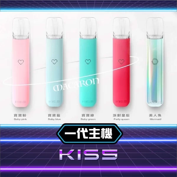 KIS5 電子煙主機｜雙重模式自由切換・俏皮外觀設計・貼心智慧控煙伴侶：圖片 2