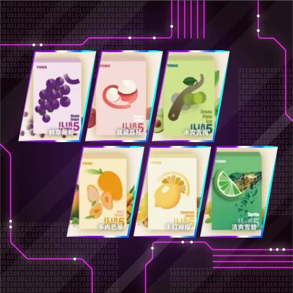 ILIA 五代專用煙彈｜任選四盒贈一支主機（隨機色・數量有限）：圖片 2