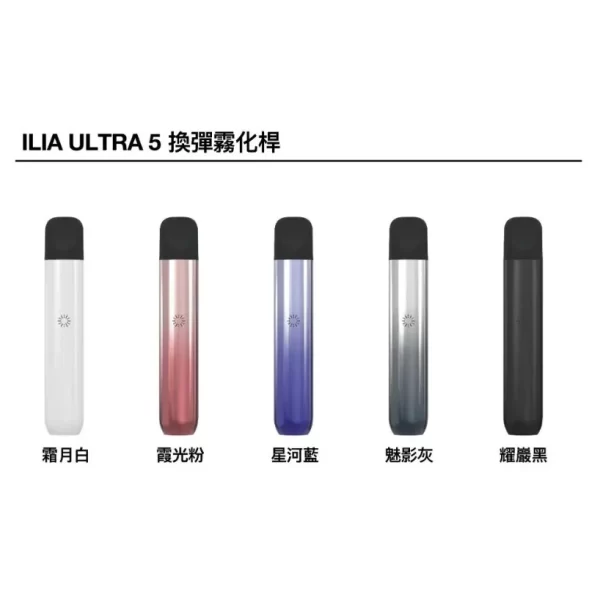 ILIA 五代專用煙彈｜任選四盒贈一支主機（隨機色・數量有限）：圖片 3