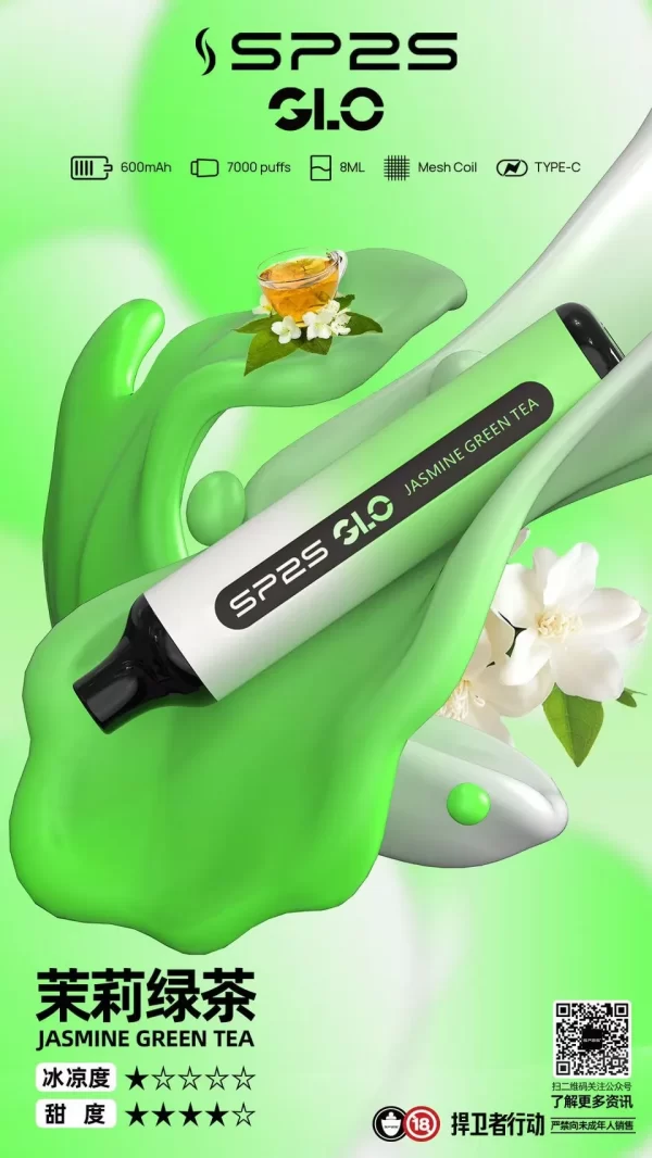 SP2S｜7000口一次性電子煙｜輕巧設計，日常吸用剛剛好：圖片 10