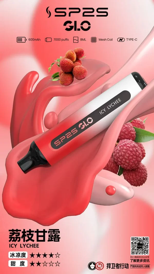 SP2S｜7000口一次性電子煙｜輕巧設計，日常吸用剛剛好：圖片 8