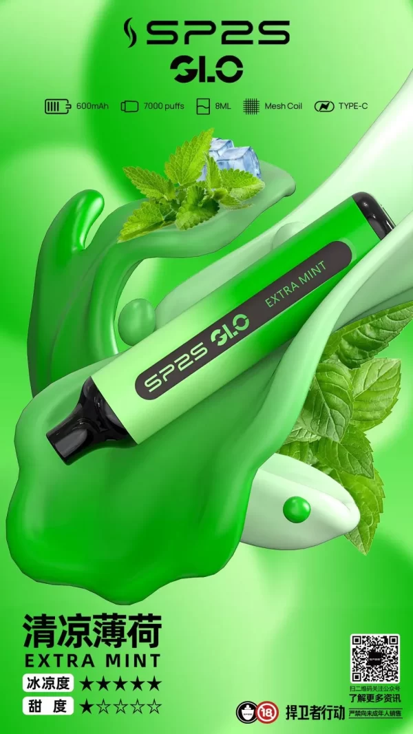 SP2S｜7000口一次性電子煙｜輕巧設計，日常吸用剛剛好：圖片 7