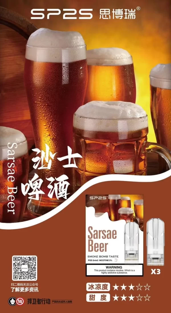SP2S 替換式煙彈｜一盒三顆裝・一代通用・33款風味任選：圖片 17