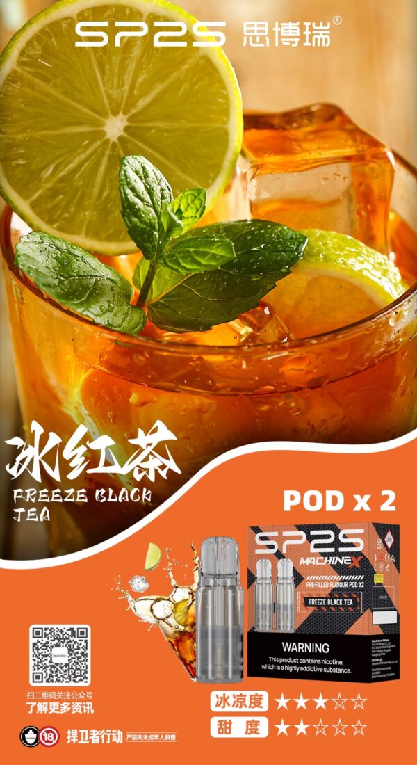 sp2s Max 彈❤️‍🔥 (一盒兩顆)：圖片 7