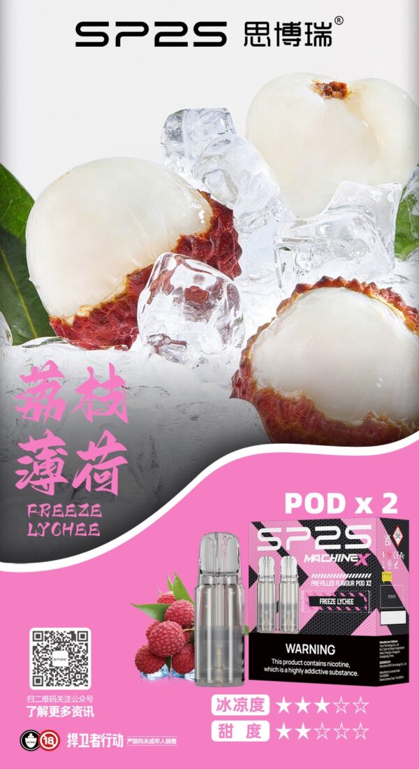 sp2s Max 彈❤️‍🔥 (一盒兩顆)：圖片 8
