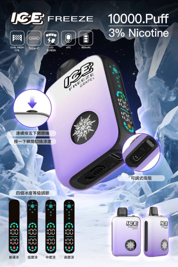 ICE🧊拋棄式10000口 🧊：圖片 3