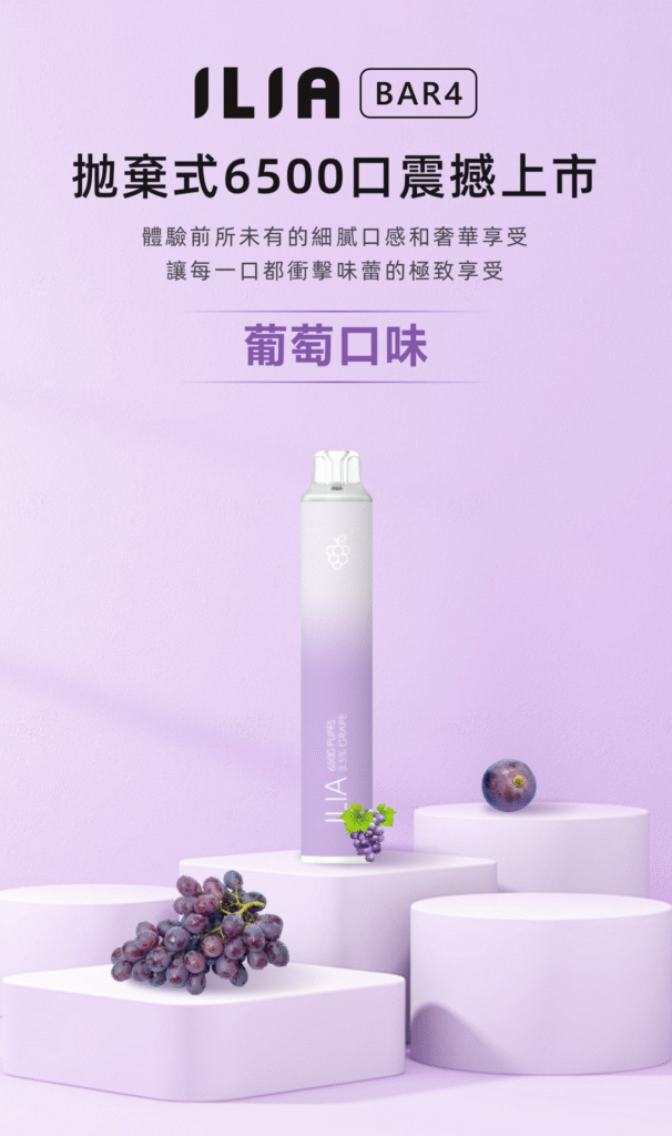 ilia,ilia電子煙,ilia電子煙彈,ilia糖果,ilia煙彈,,ilia口味,ilia菸彈,,ilia主機,ilia推薦,ilia官網,ilia品牌,ilia口味推薦,ilia購買,ilia拋棄式,ilia電子菸,ilia電子菸主機,ilia購買推薦,ilia電子菸彈,電子煙,電子菸彈,電子煙彈,電子菸,電子煙官網,電子菸官網,電子煙購買,電子菸購買,電子煙推薦,電子菸推薦,電子煙品牌,電子菸品牌,電子煙口味,電子菸口味,電子菸糖果,電子煙糖果,哩啞,哩啞電子煙ptt,哩啞電子煙dcard,哩啞電子煙評價,,哩啞主機,,ilia拋棄式四代,ilia新款電子煙,哩啞電子煙,哩啞口味,哩啞推薦,哩啞煙彈,哩啞糖果,哩啞電子菸,哩啞電子菸主機,哩啞口味推薦,哩啞購買,哩啞菸彈,哩啞拋棄式,ilia煙桿,ilia電子煙主機,ilia電子菸煙彈,ilia電子菸拋棄式,哩啞電子煙主機,哩啞電子菸煙彈,哩啞電子菸拋棄式