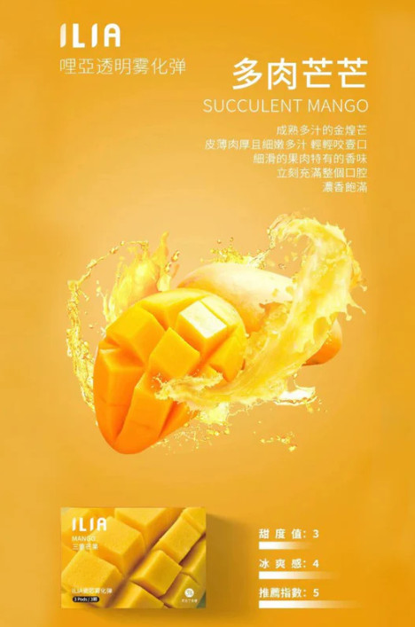 ILIA 哩亞❤️🔥一代通用(一盒三顆)🈵五盒送一般主機(不挑色)🈵八盒送皮革主機(不挑色):圖片 23