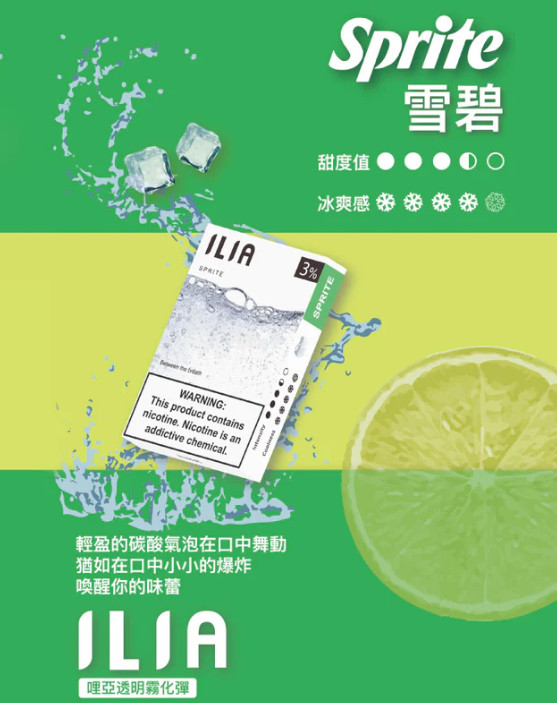 ILIA 哩亞❤️🔥一代通用(一盒三顆)🈵五盒送一般主機(不挑色)🈵八盒送皮革主機(不挑色):圖片 14