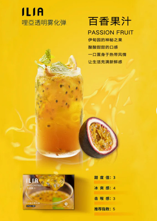 ILIA 哩亞❤️🔥一代通用(一盒三顆)🈵五盒送一般主機(不挑色)🈵八盒送皮革主機(不挑色):圖片 28