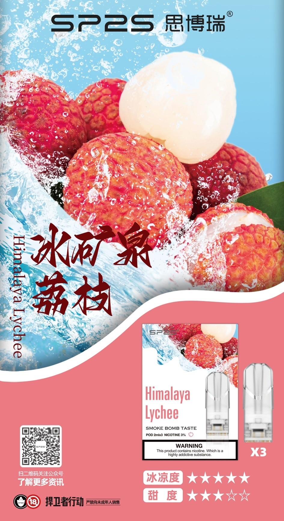 SP2S煙彈❤️🔥一盒三顆老饕最愛❤️🔥:圖片 34