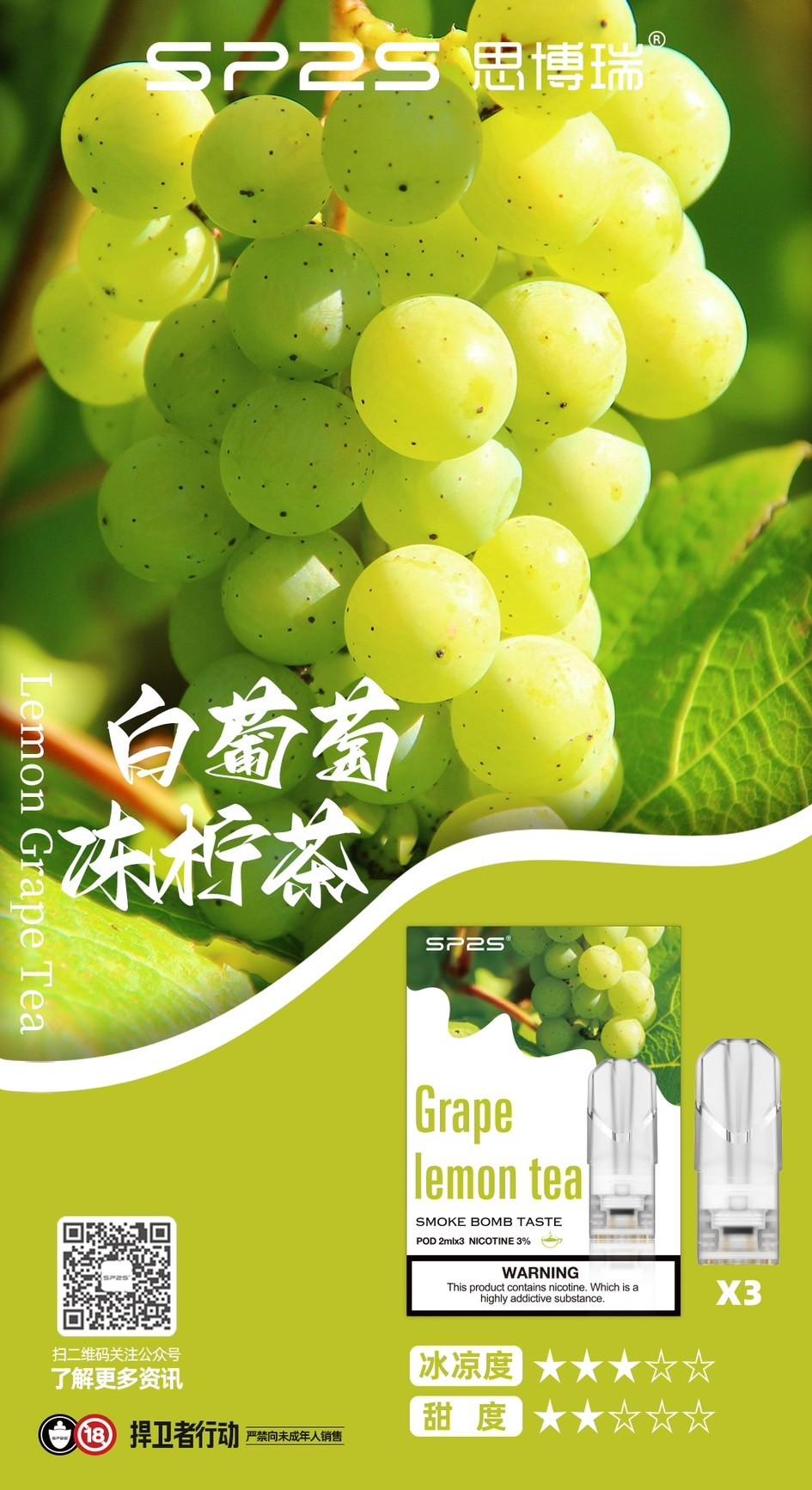 SP2S煙彈❤️🔥一盒三顆老饕最愛❤️🔥:圖片 31