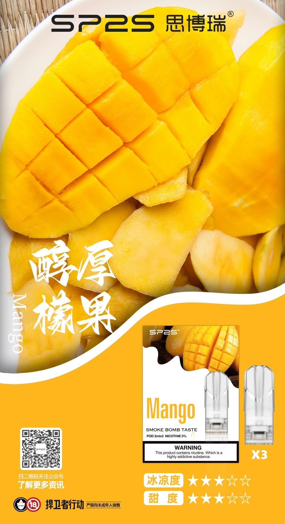 SP2S煙彈❤️🔥一盒三顆老饕最愛❤️🔥:圖片 29