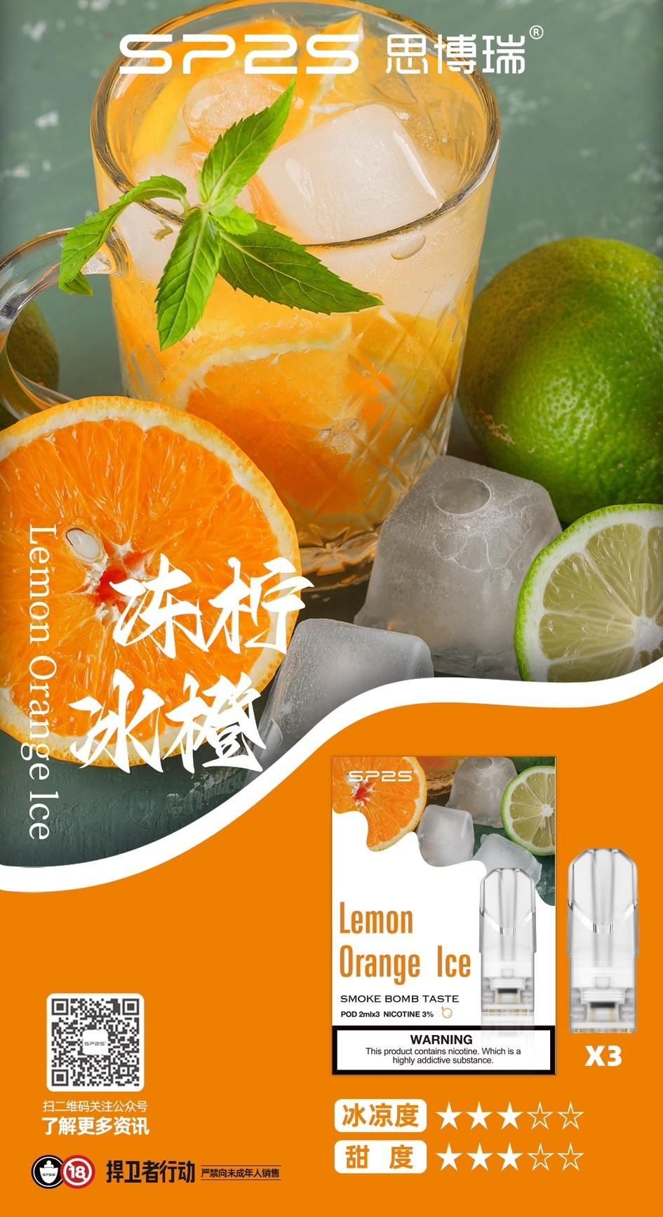 SP2S煙彈❤️🔥一盒三顆老饕最愛❤️🔥:圖片 27