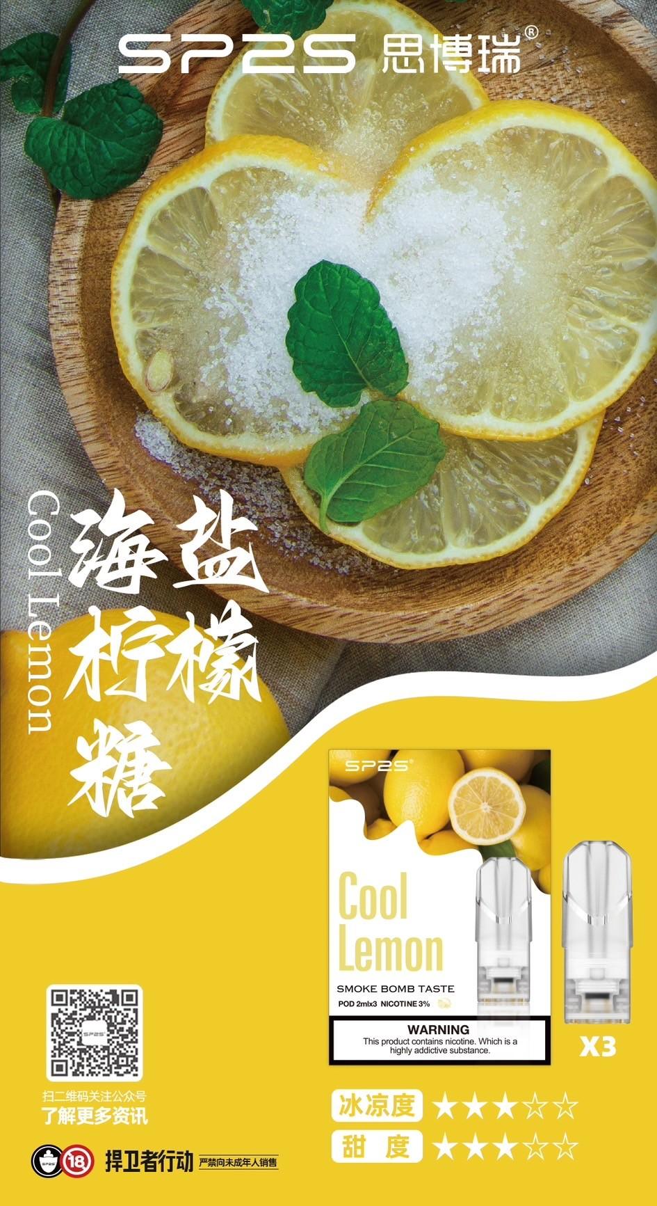 SP2S煙彈❤️🔥一盒三顆老饕最愛❤️🔥:圖片 26