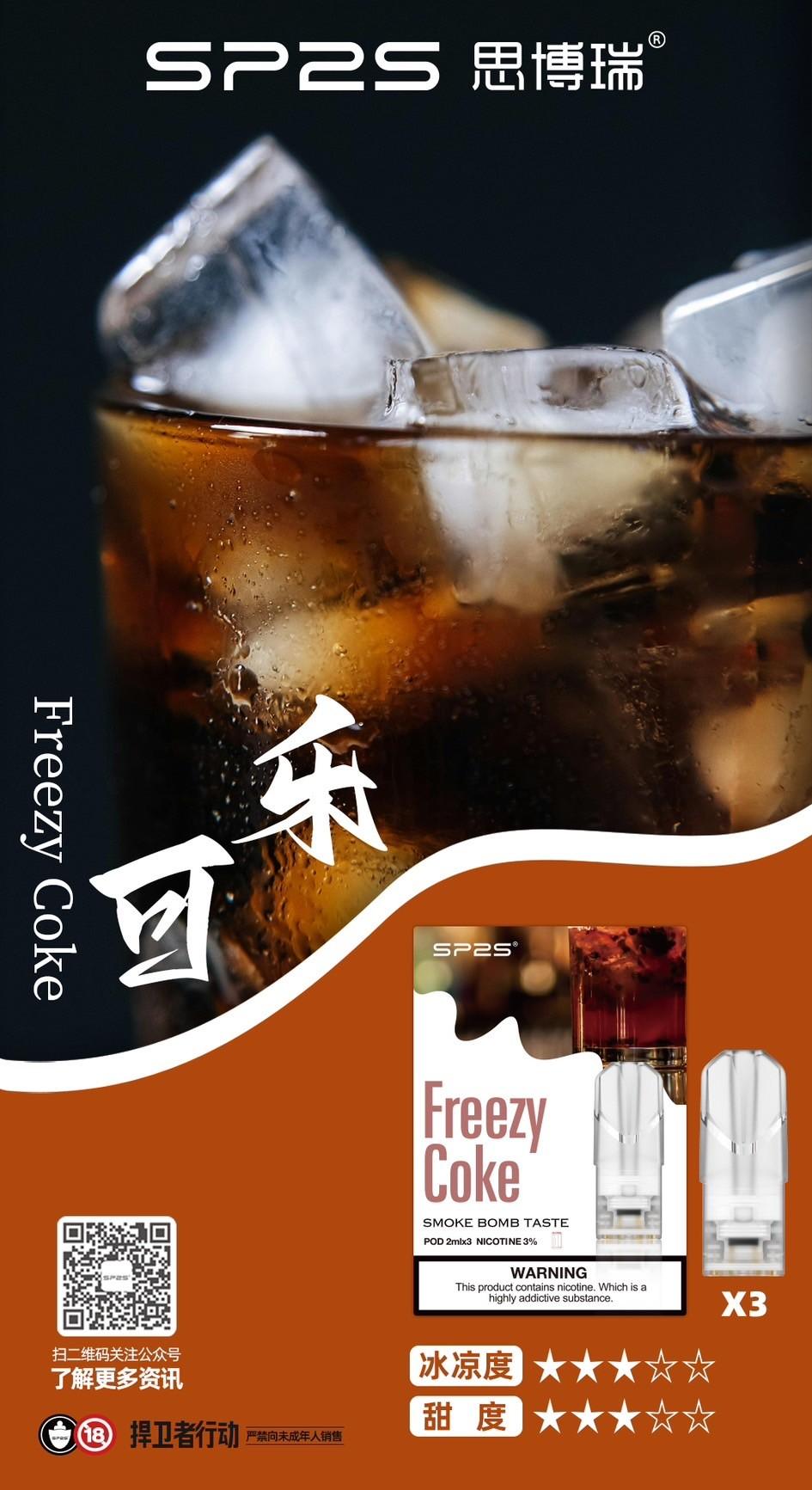 SP2S煙彈❤️🔥一盒三顆老饕最愛❤️🔥:圖片 24