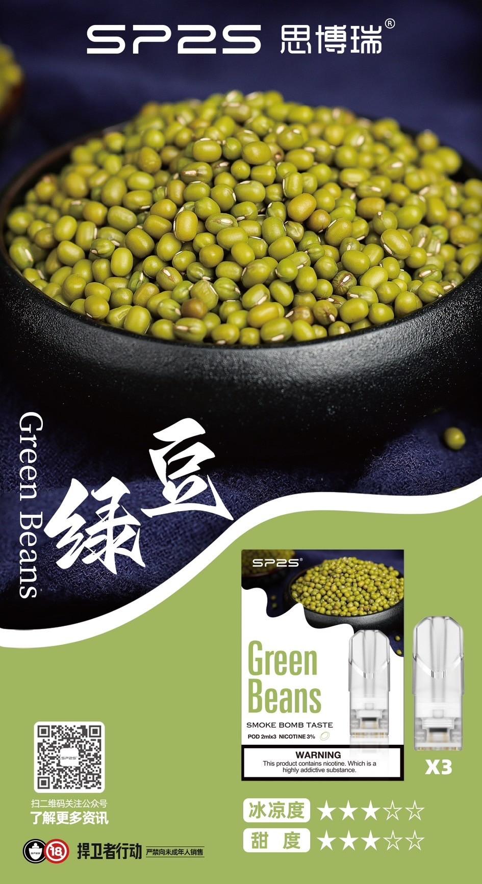 SP2S煙彈❤️🔥一盒三顆老饕最愛❤️🔥:圖片 23