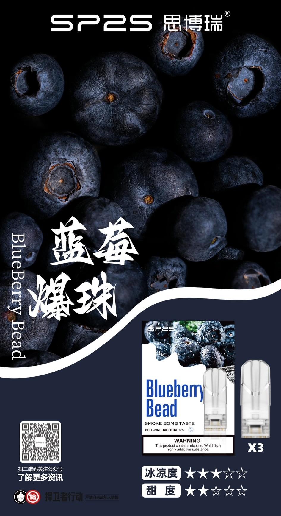 SP2S煙彈❤️🔥一盒三顆老饕最愛❤️🔥:圖片 20