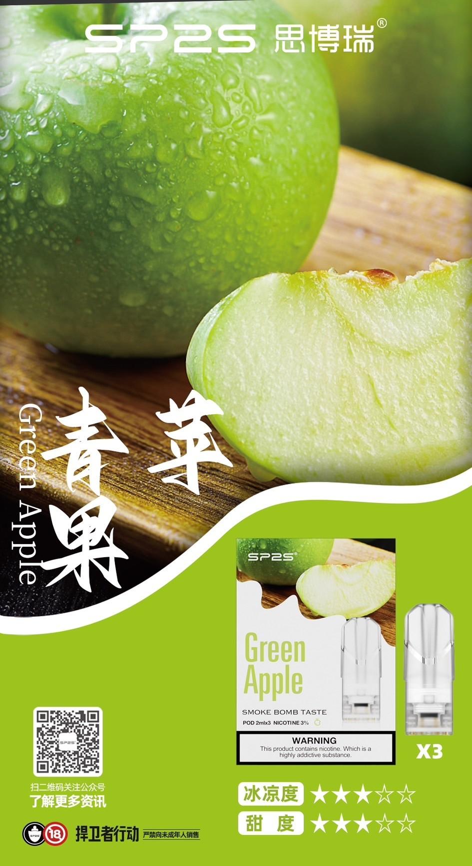 SP2S煙彈❤️🔥一盒三顆老饕最愛❤️🔥:圖片 16