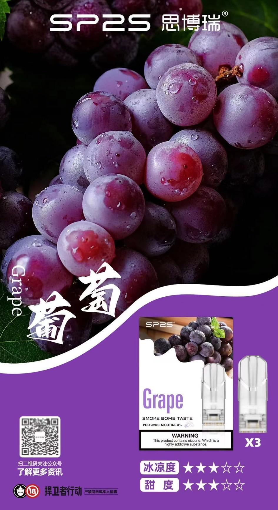 SP2S煙彈❤️🔥一盒三顆老饕最愛❤️🔥:圖片 15