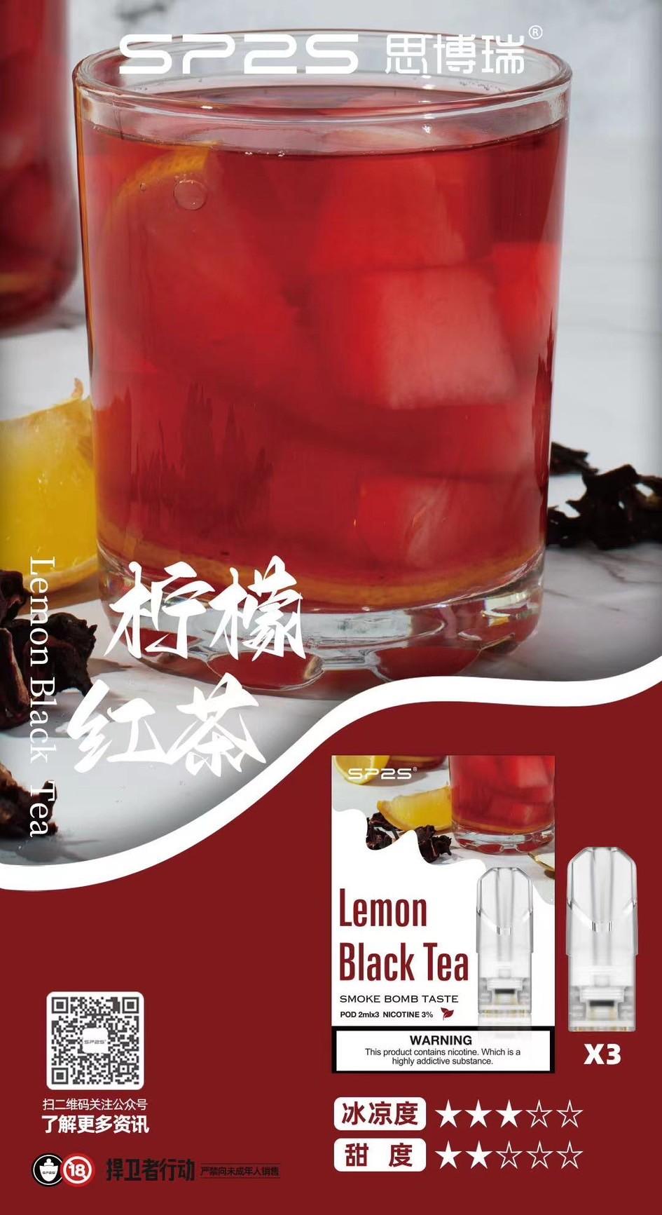 SP2S煙彈❤️🔥一盒三顆老饕最愛❤️🔥:圖片 14