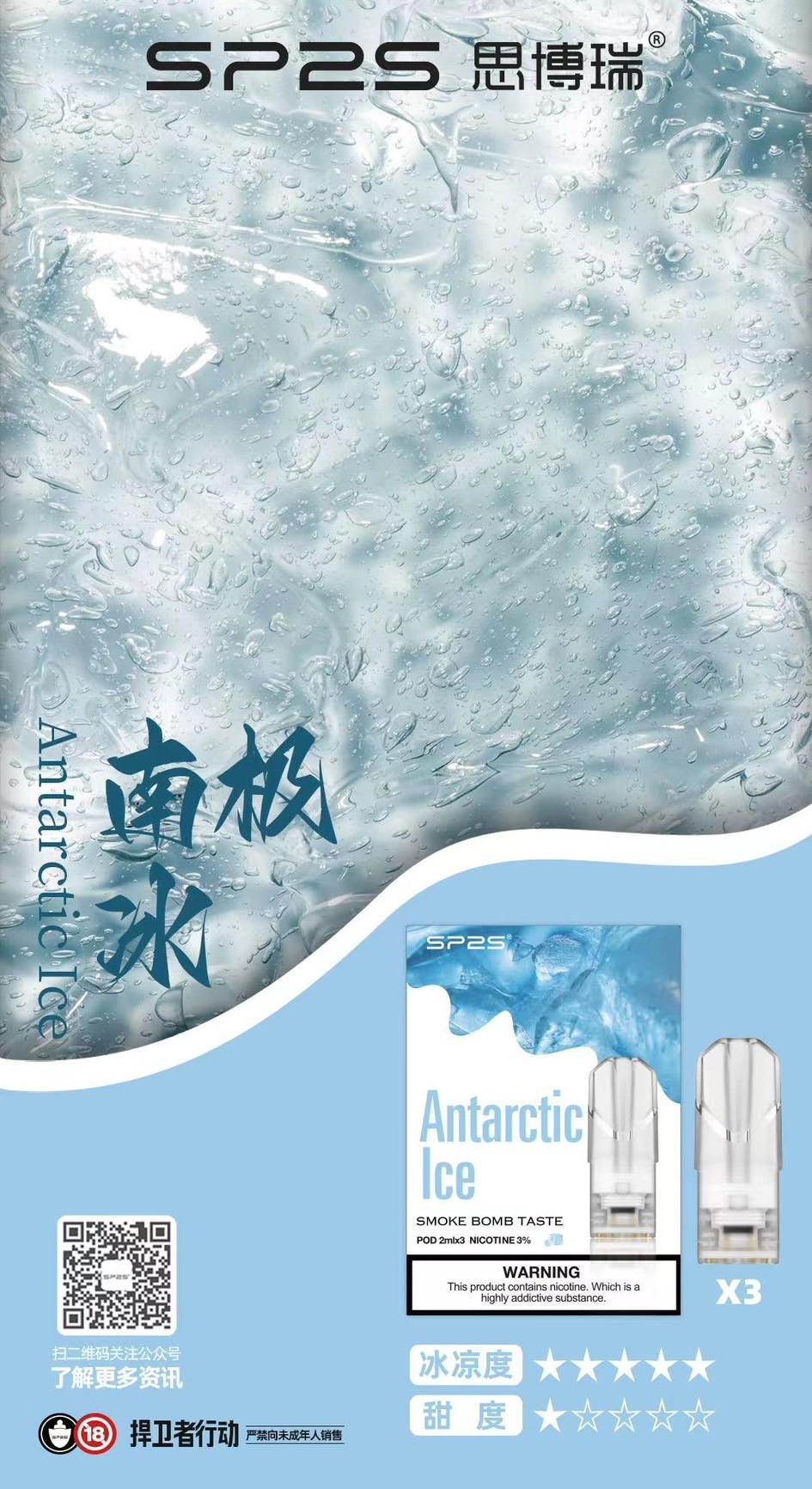 SP2S煙彈❤️🔥一盒三顆老饕最愛❤️🔥:圖片 13