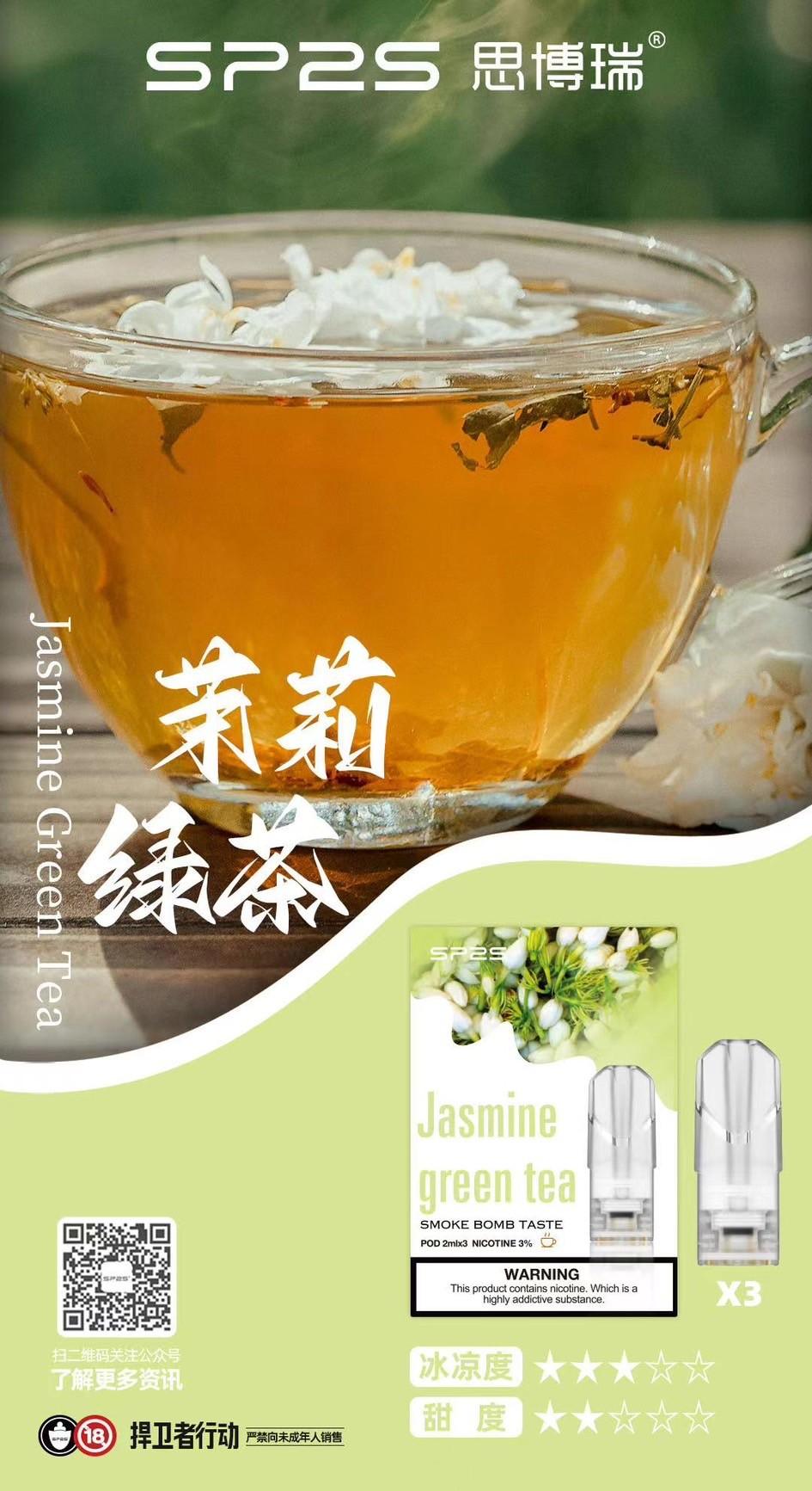 SP2S煙彈❤️🔥一盒三顆老饕最愛❤️🔥:圖片 12