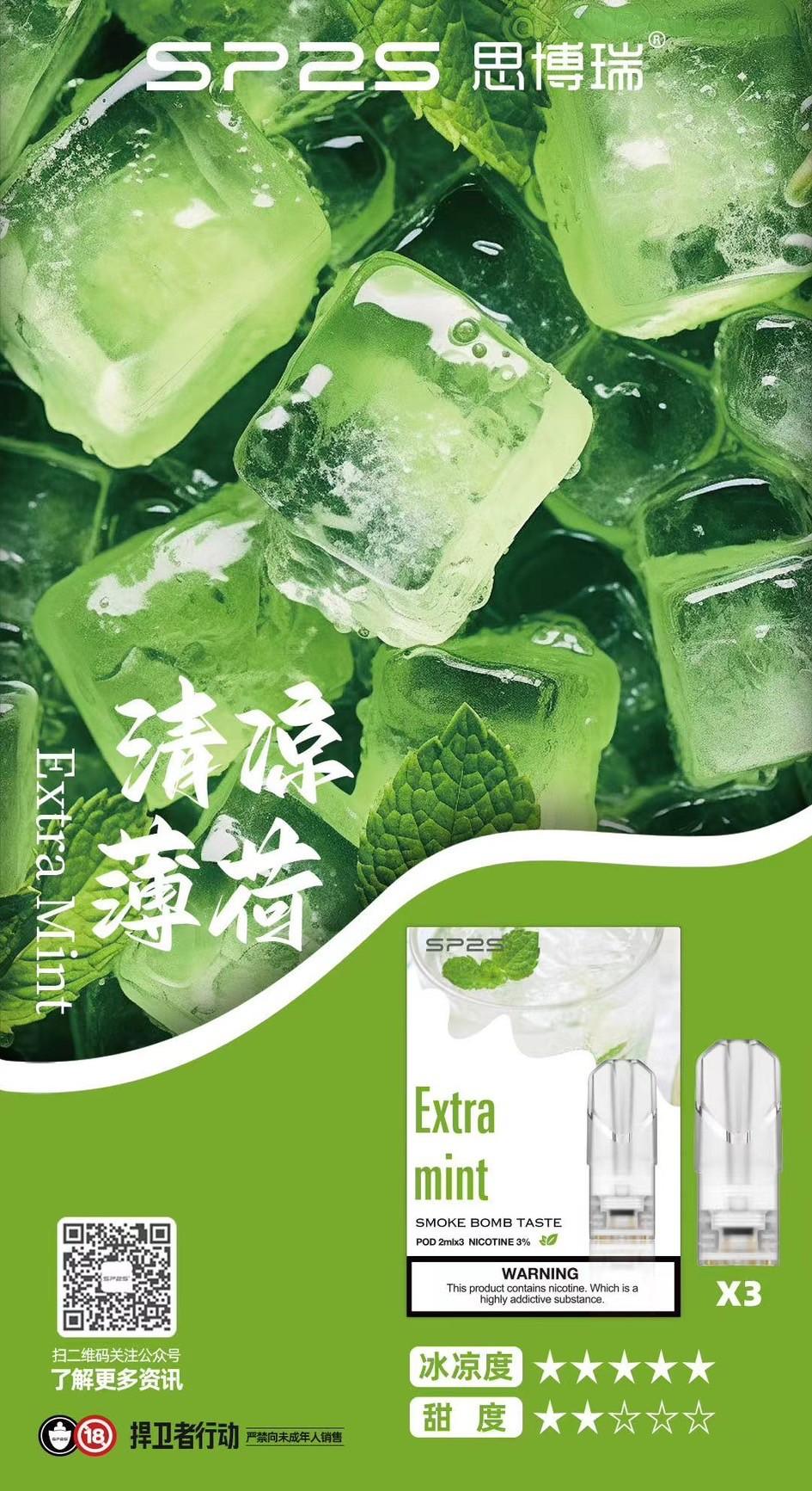 SP2S煙彈❤️🔥一盒三顆老饕最愛❤️🔥:圖片 9