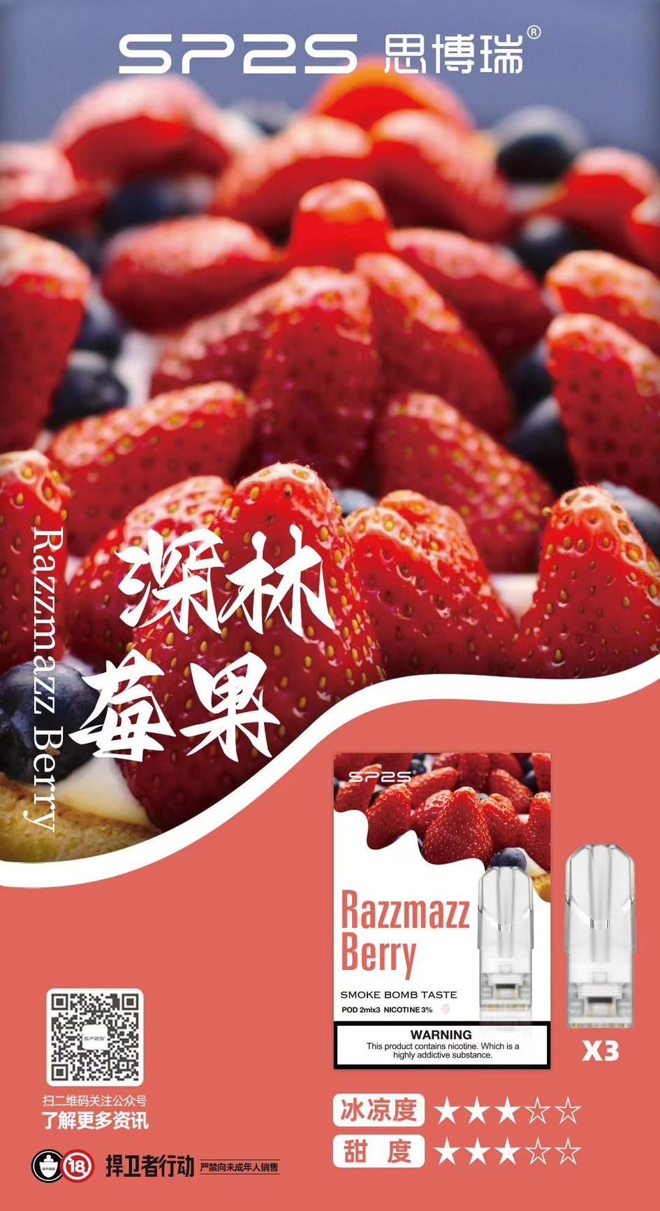 SP2S煙彈❤️🔥一盒三顆老饕最愛❤️🔥:圖片 8