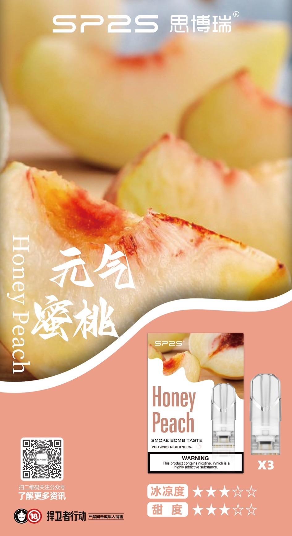 SP2S煙彈❤️🔥一盒三顆老饕最愛❤️🔥:圖片 6