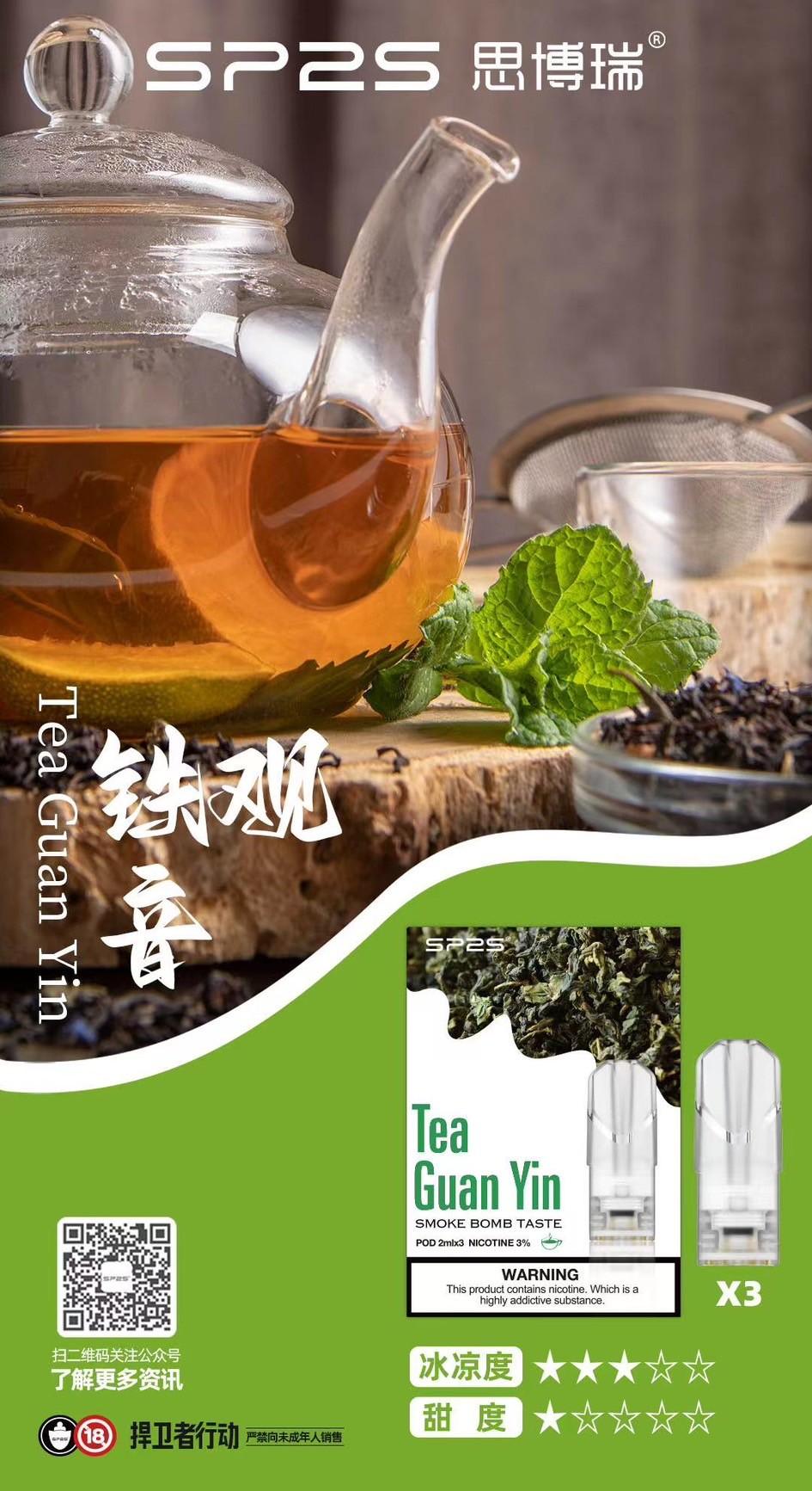 SP2S煙彈❤️🔥一盒三顆老饕最愛❤️🔥:圖片 4