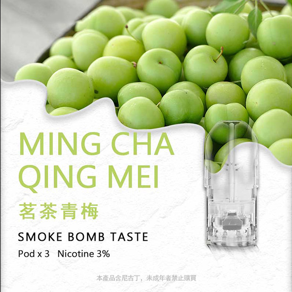 sp2s,SP2S,電子煙,煙彈,電子煙彈,電子煙糖果,煙彈推薦,電子煙彈推薦,SP2S煙彈,SP2S糖果,SP2S口味,SP2S糖果購買,SP2S糖果官網,電子菸彈官網,SP2S煙彈評價,SP2S煙彈購買,SP2S拋棄式煙彈,SP2S拋棄式糖果,思博瑞煙彈,思博瑞電子煙彈購買,思博瑞糖果購買,思博瑞口味推薦,糖果專賣店,電子煙彈官網,電子煙糖果官網,電子菸彈品牌,電子煙彈品牌,電子煙彈糖果,電子菸糖果,電子煙口味,電子煙彈購買,,思博瑞糖果,思博瑞電子煙彈,霧化軟糖,霧化電子煙,霧化煙彈,霧化官網